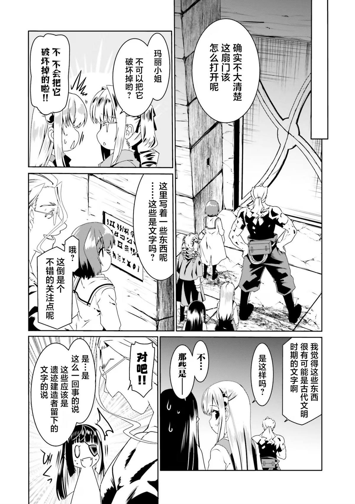 第59话