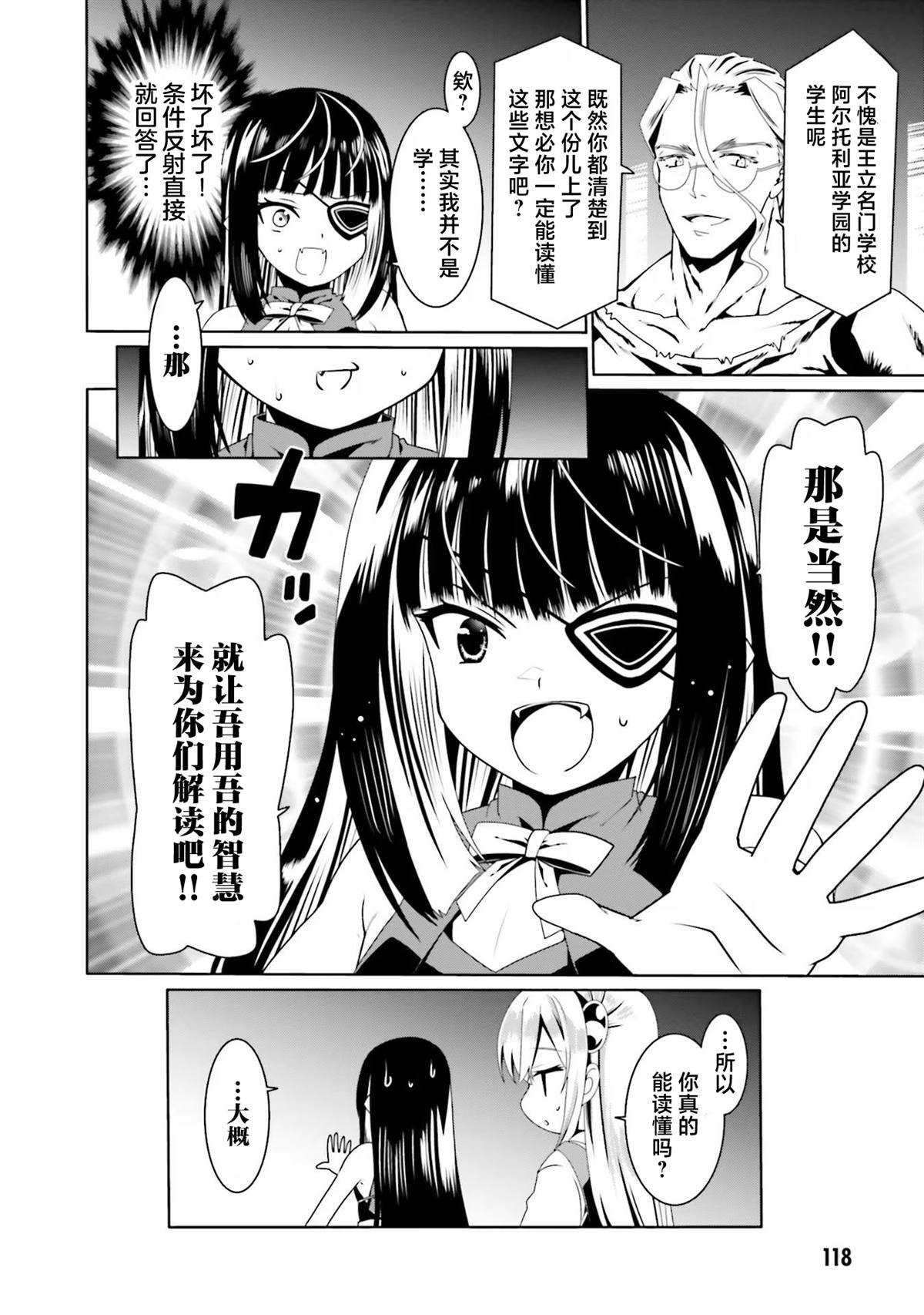 第59话