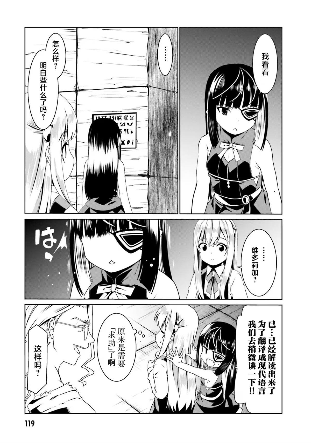 第59话