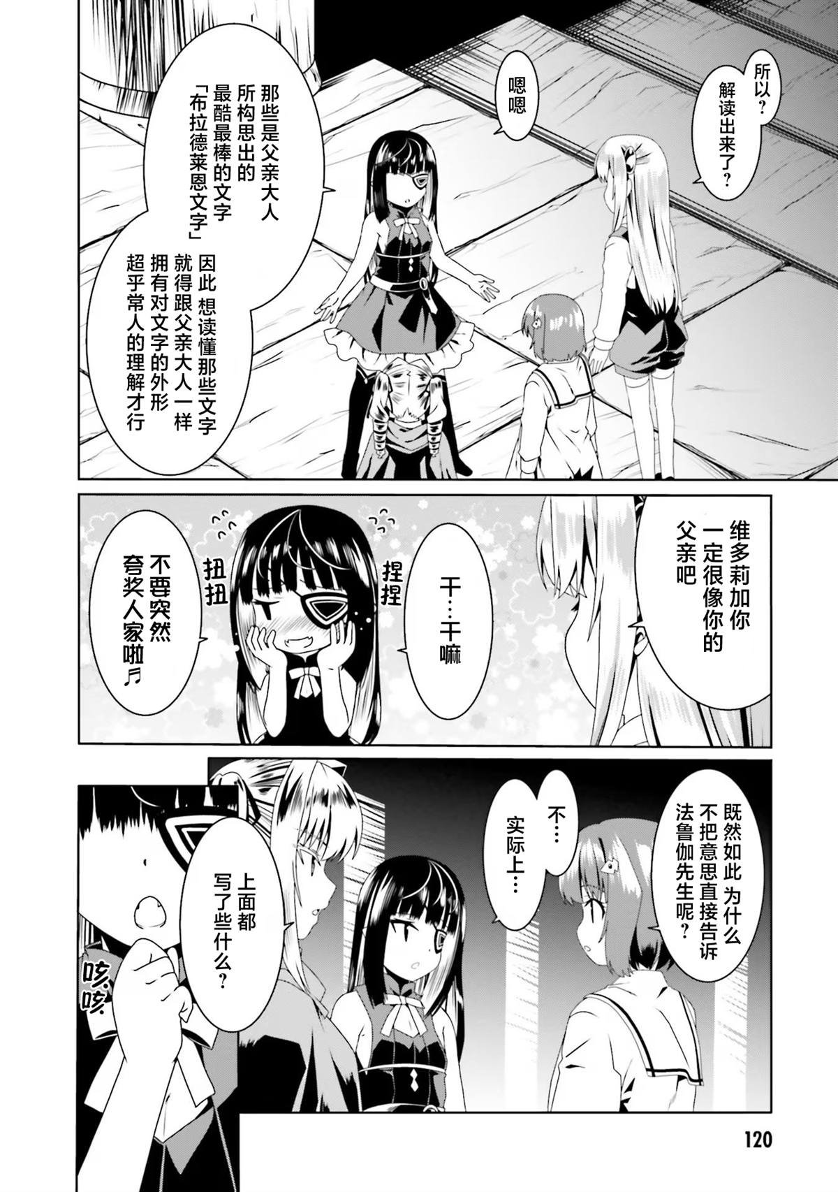 第59话