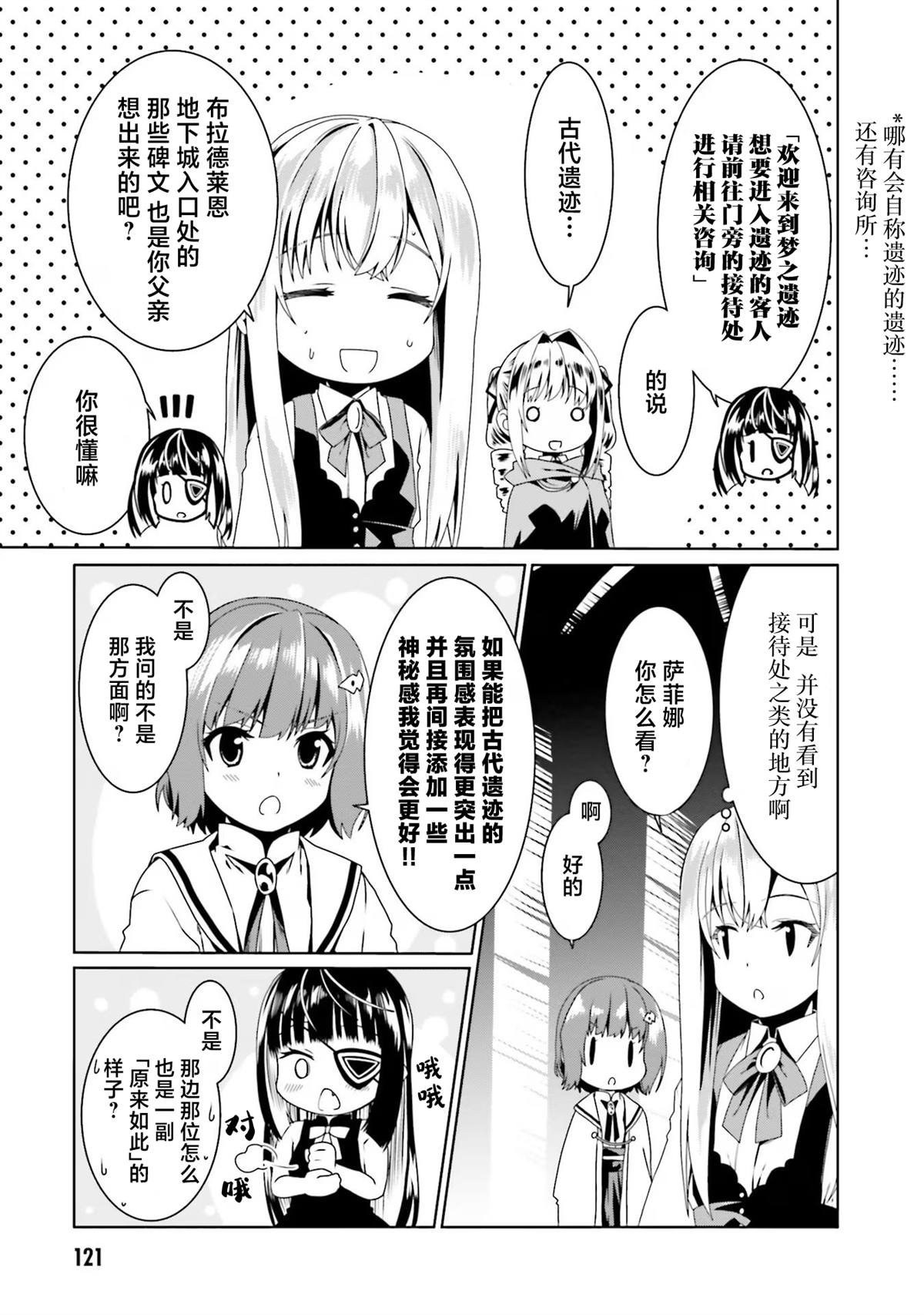 第59话