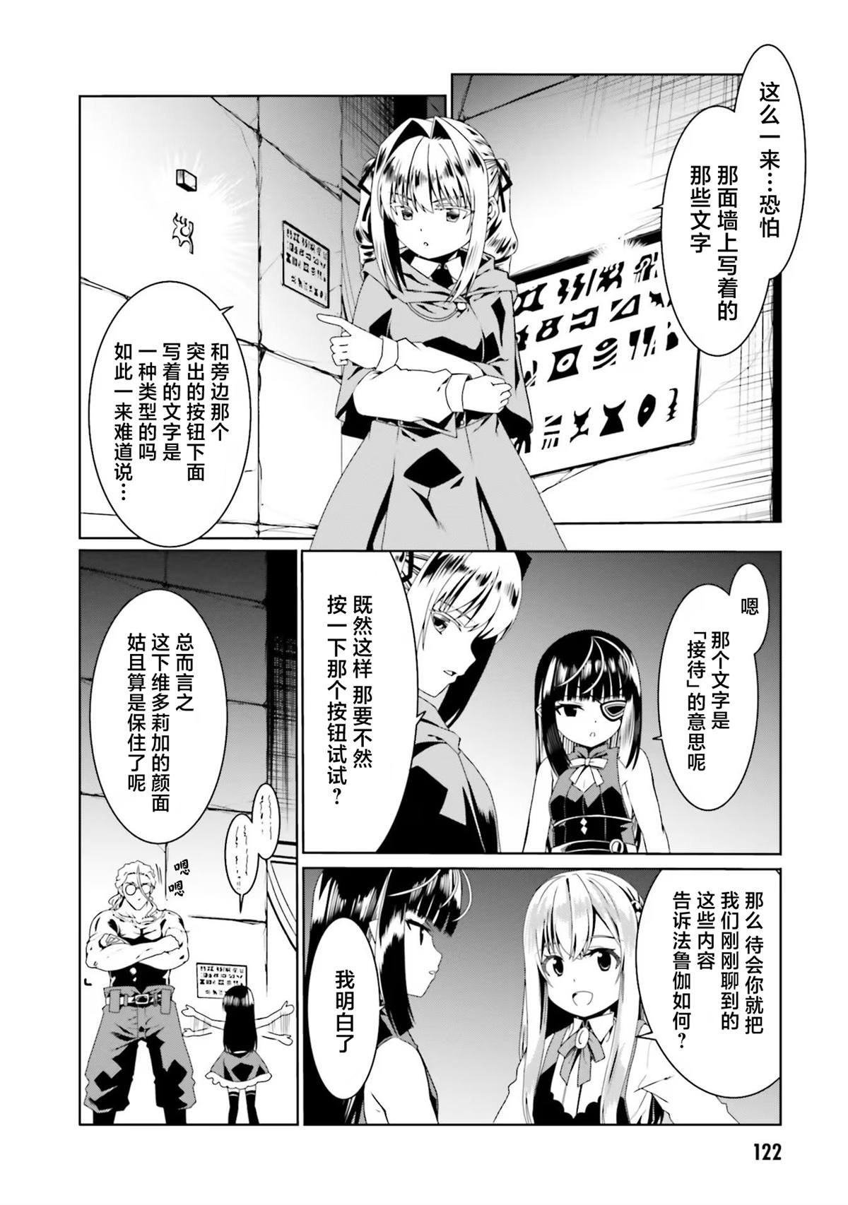 第59话