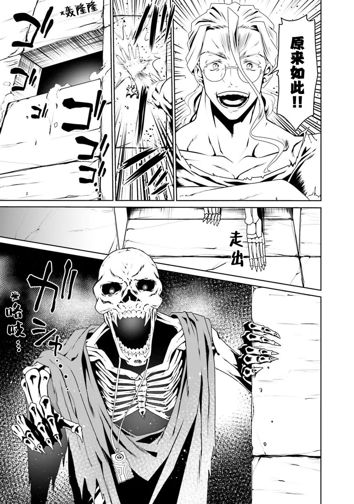 第59话