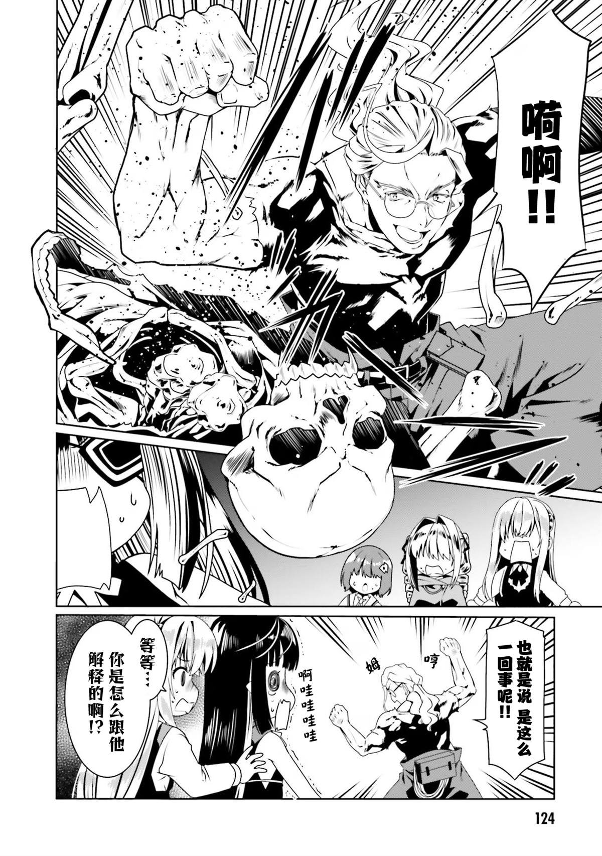 第59话