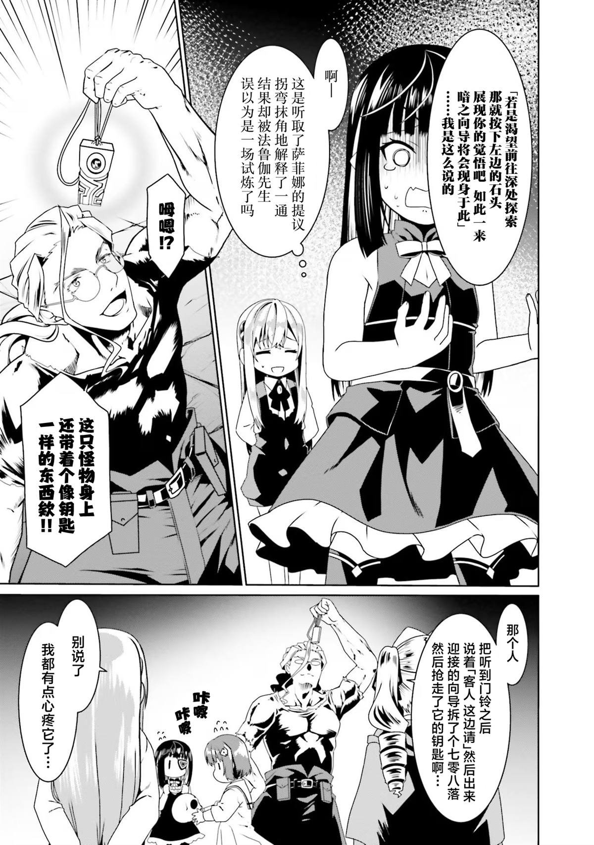 第59话