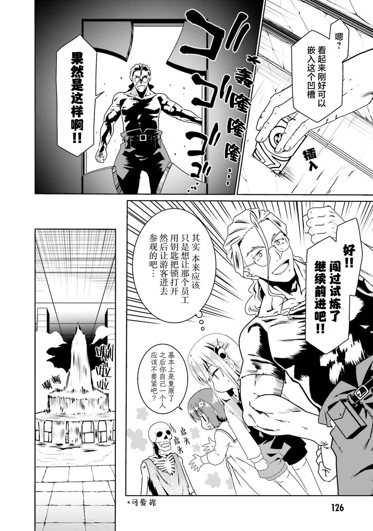 第59话