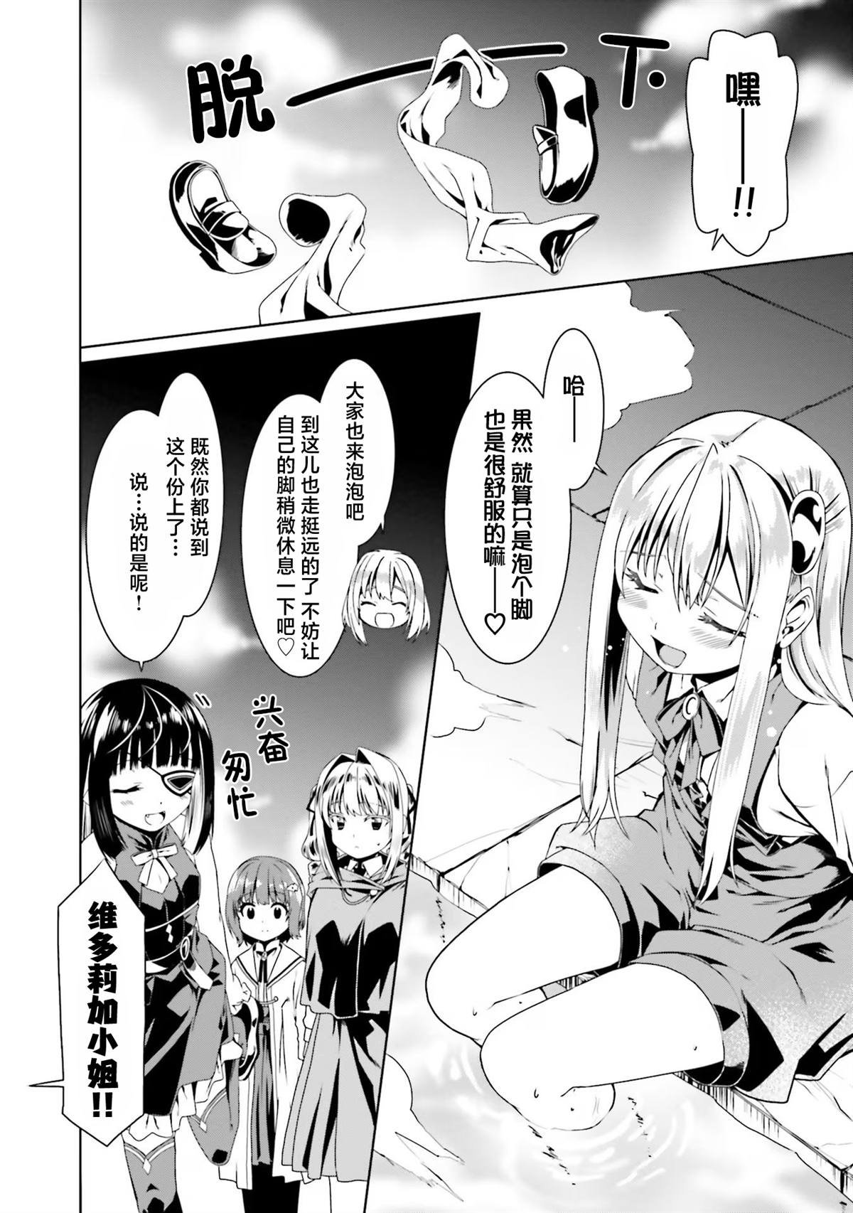 第59话