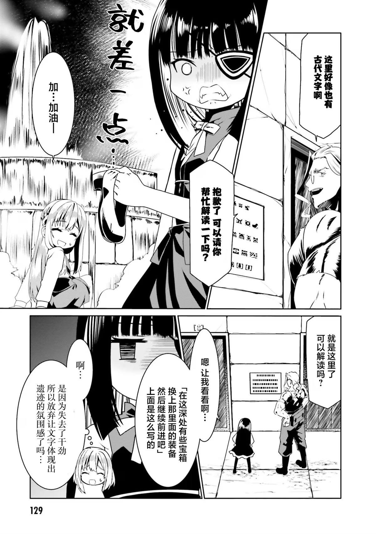 第59话