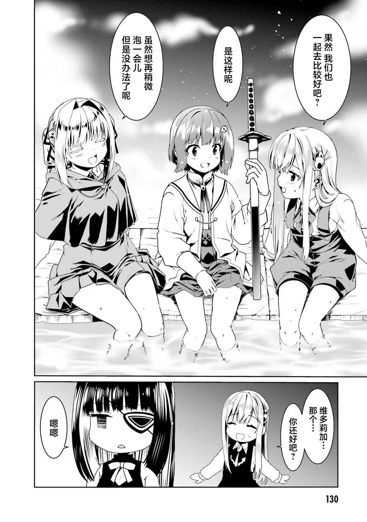 第59话
