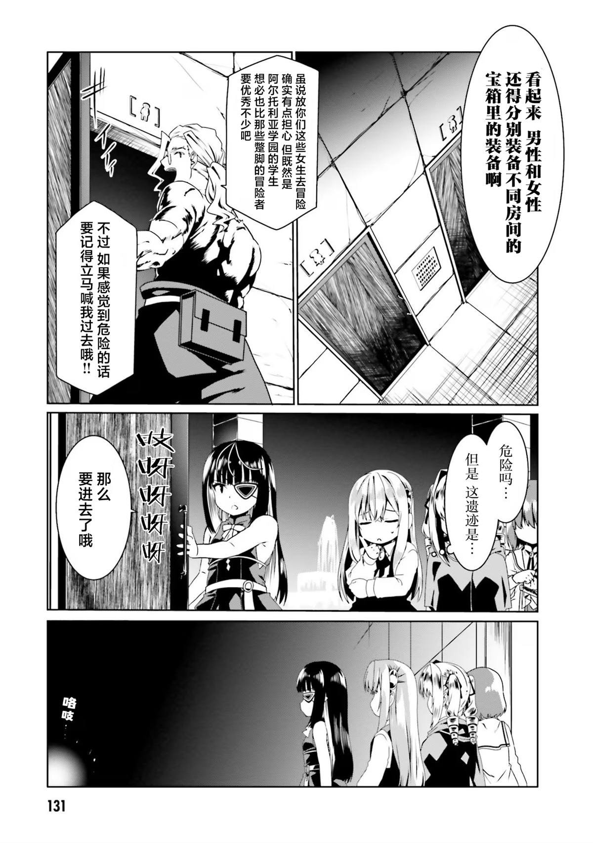 第59话