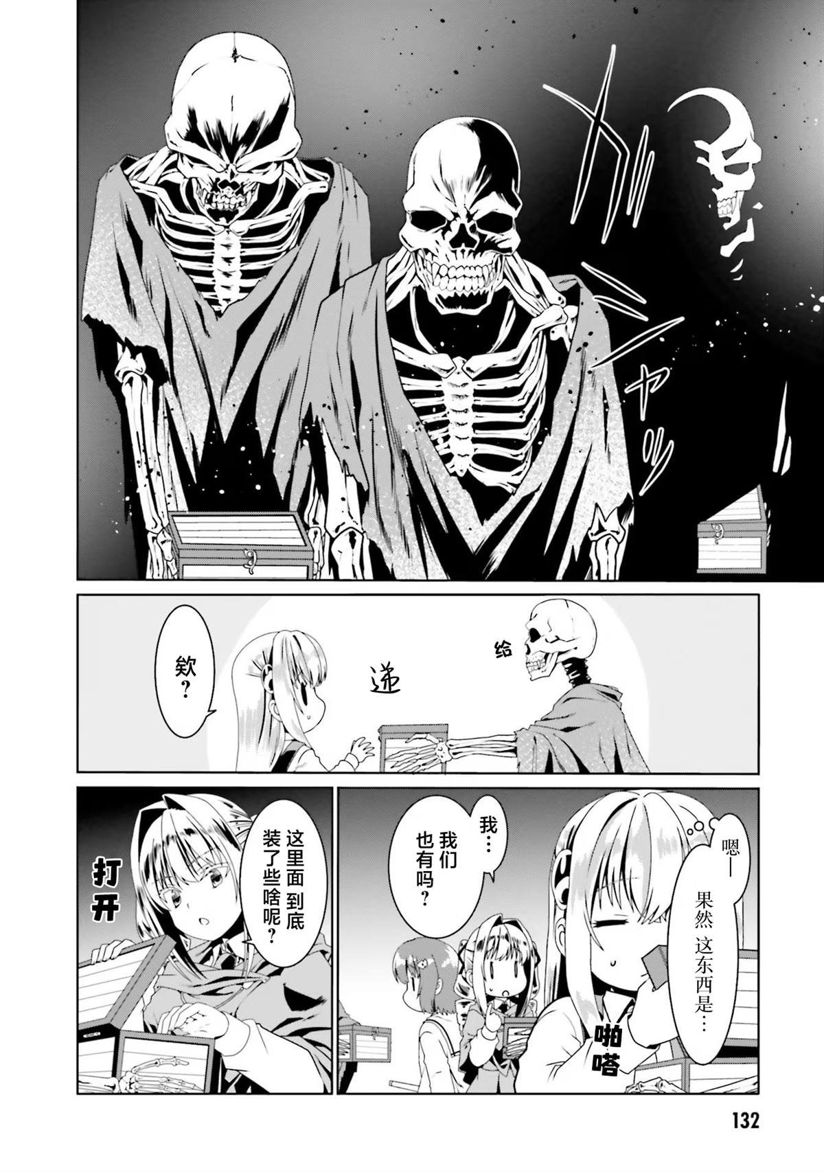 第59话