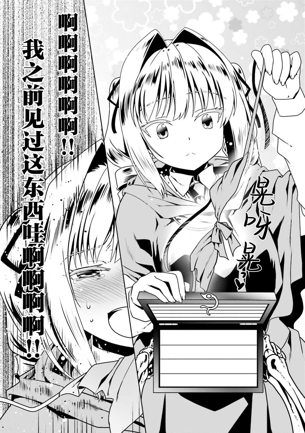 第59话