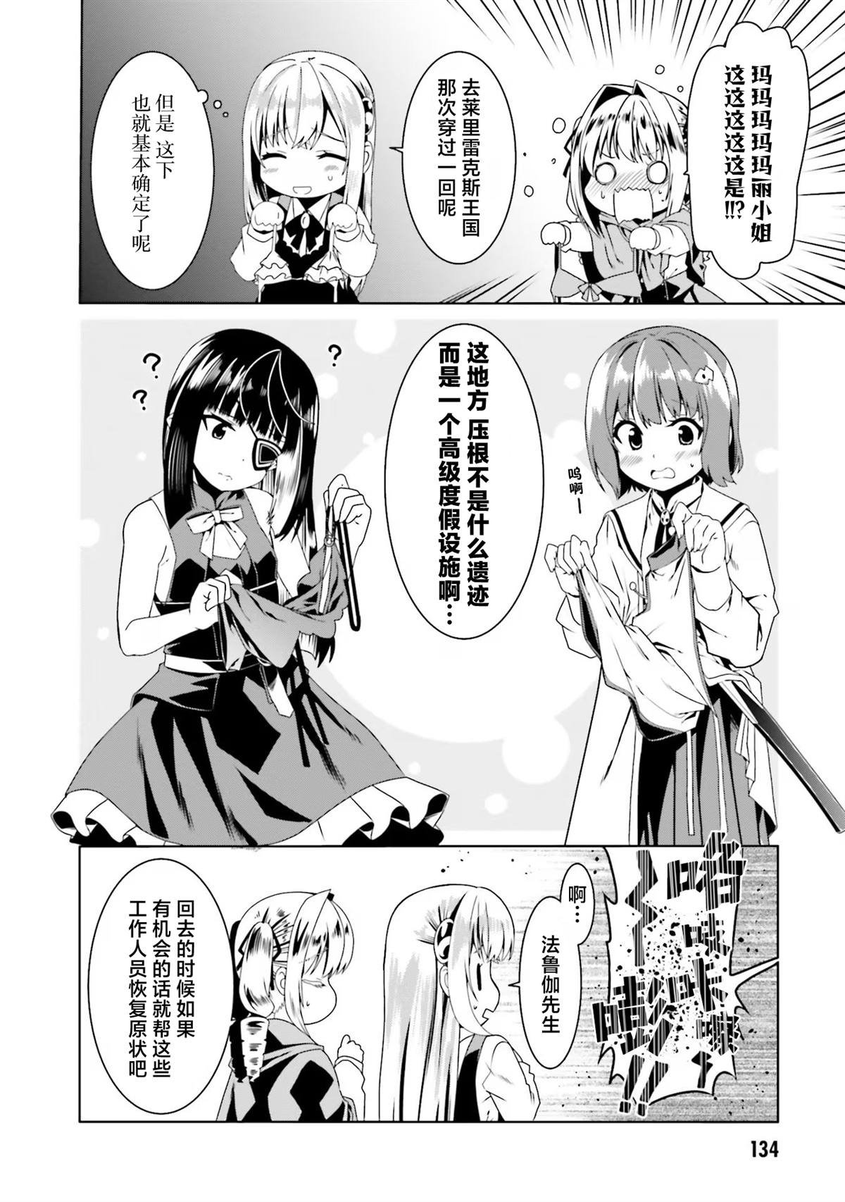第59话