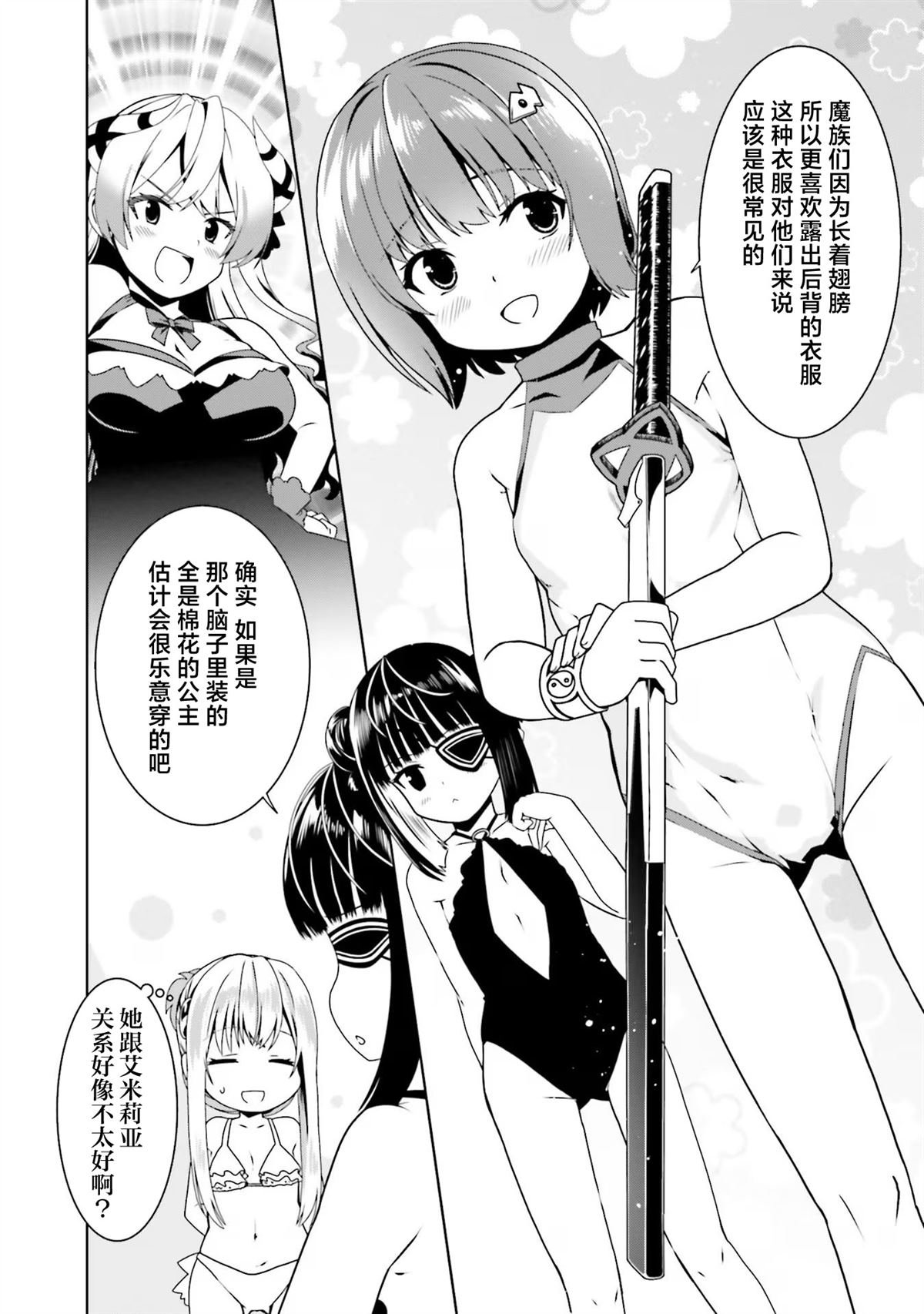 第60话