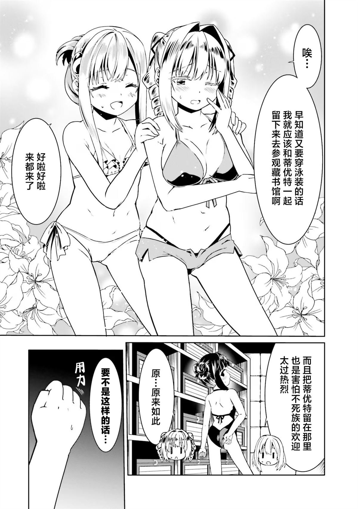 第60话