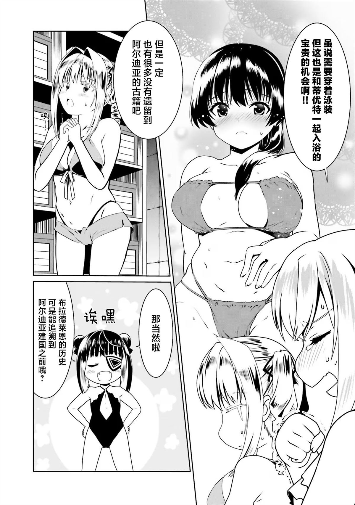 第60话