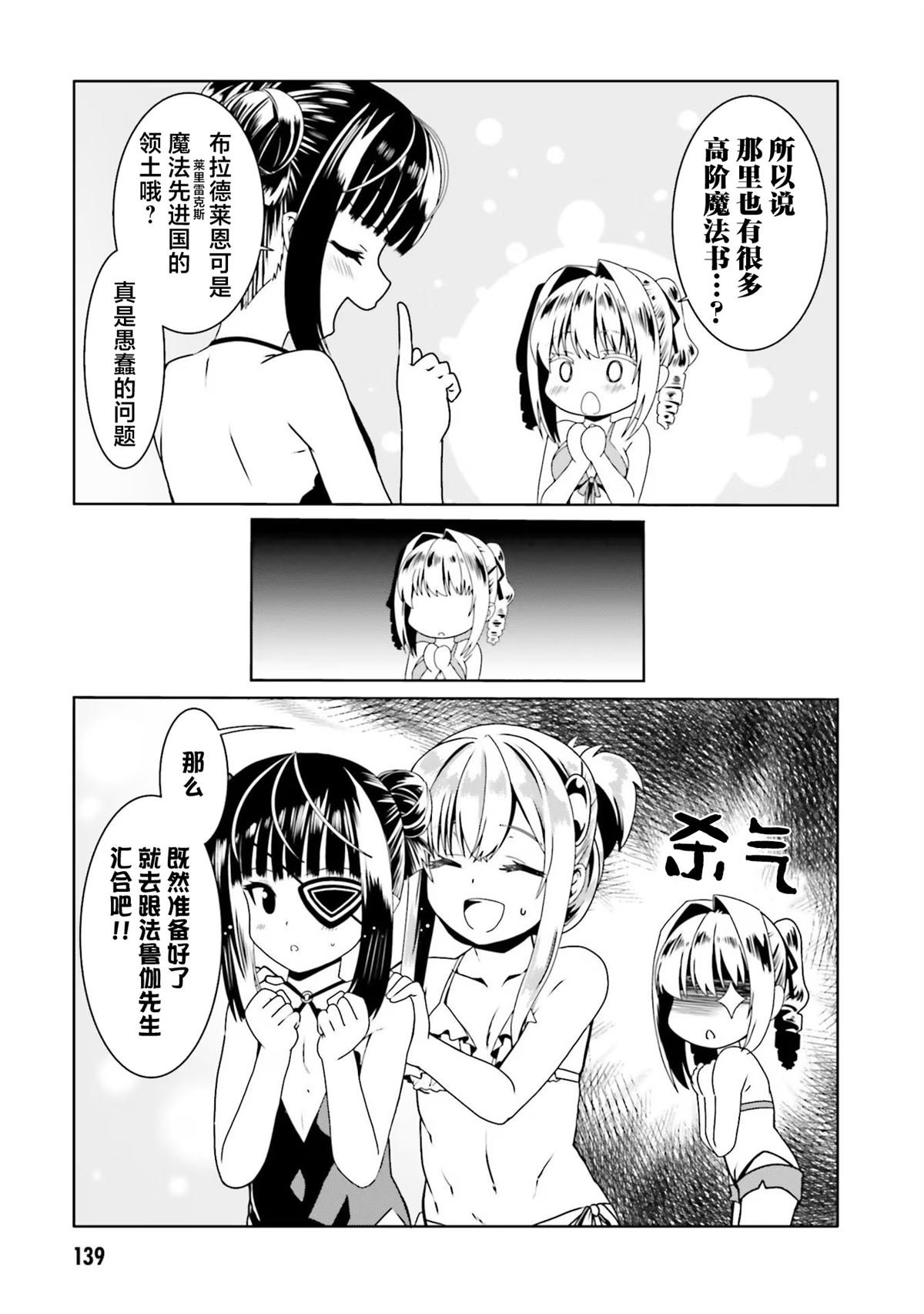 第60话