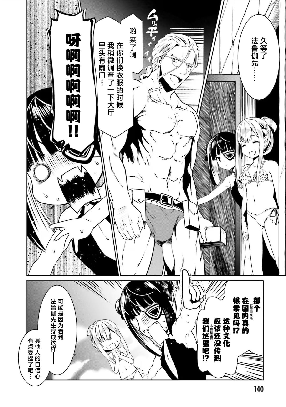 第60话
