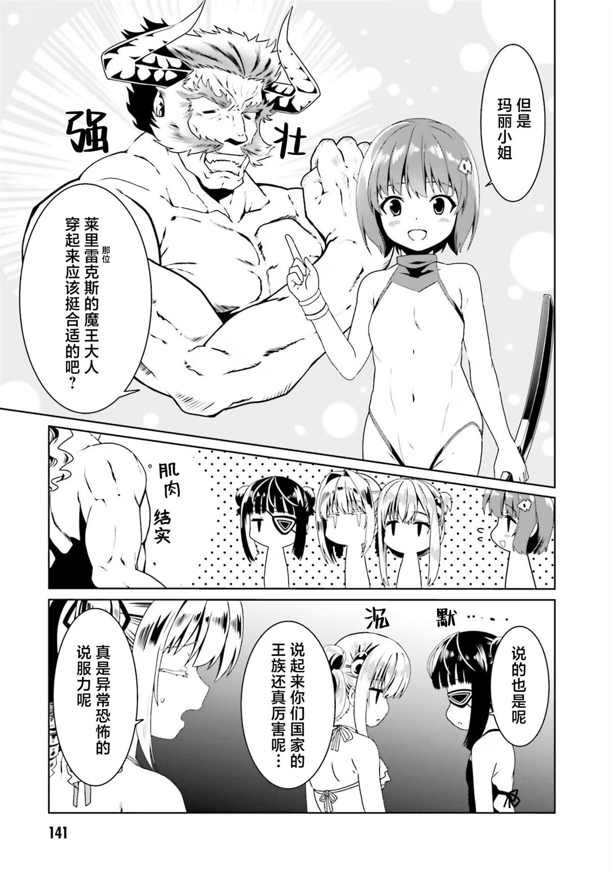 第60话