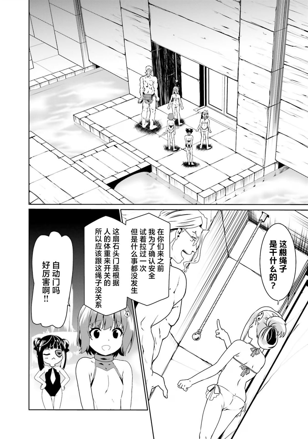 第60话