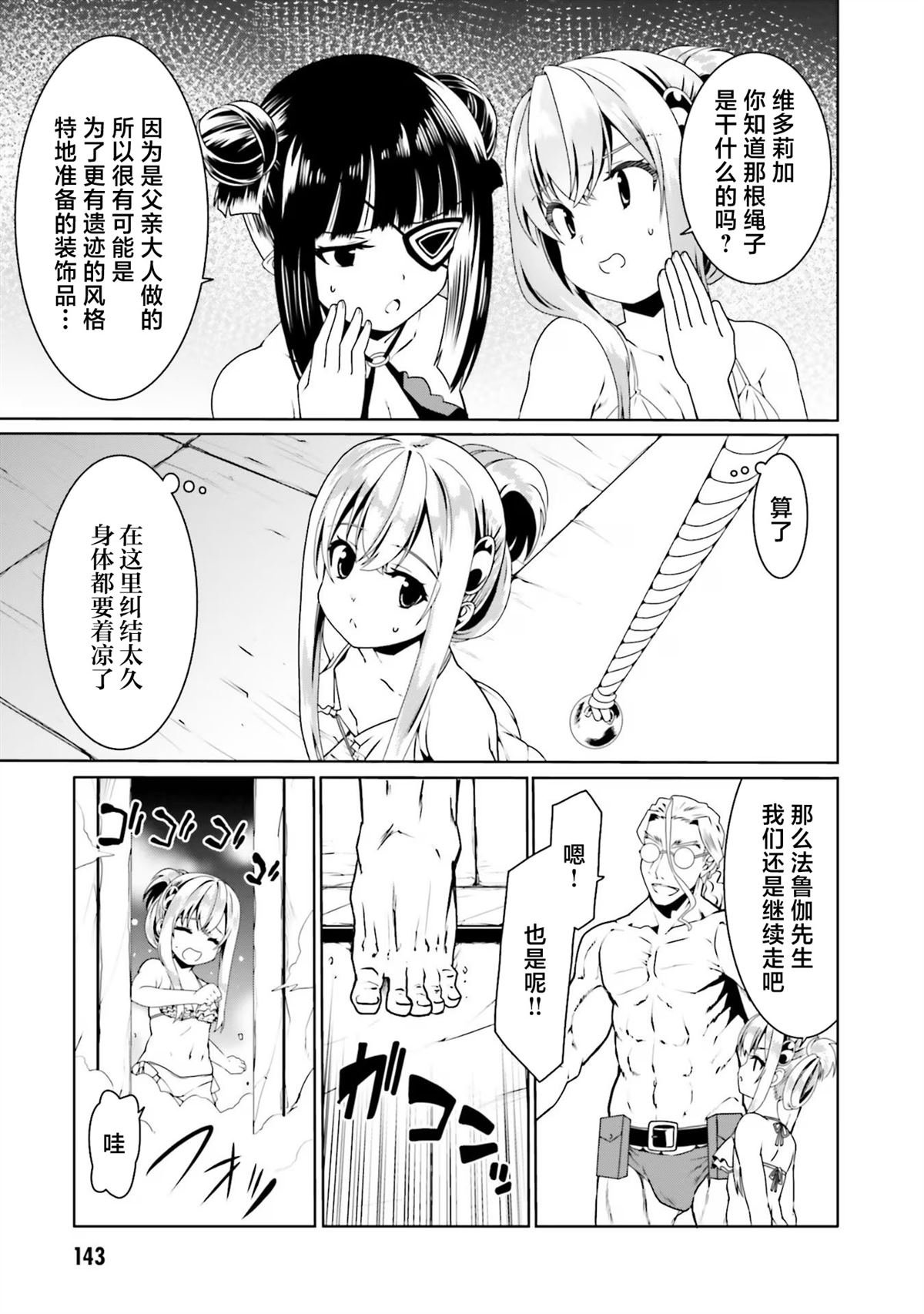 第60话