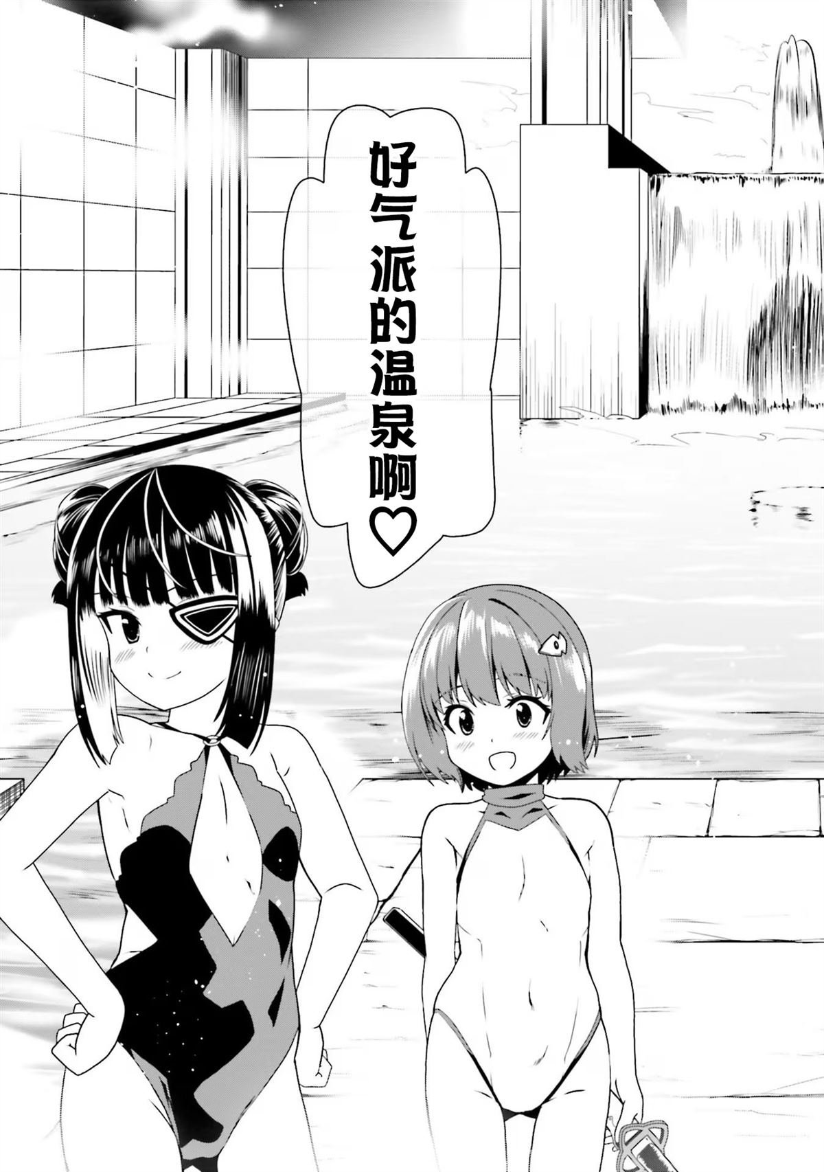 第60话