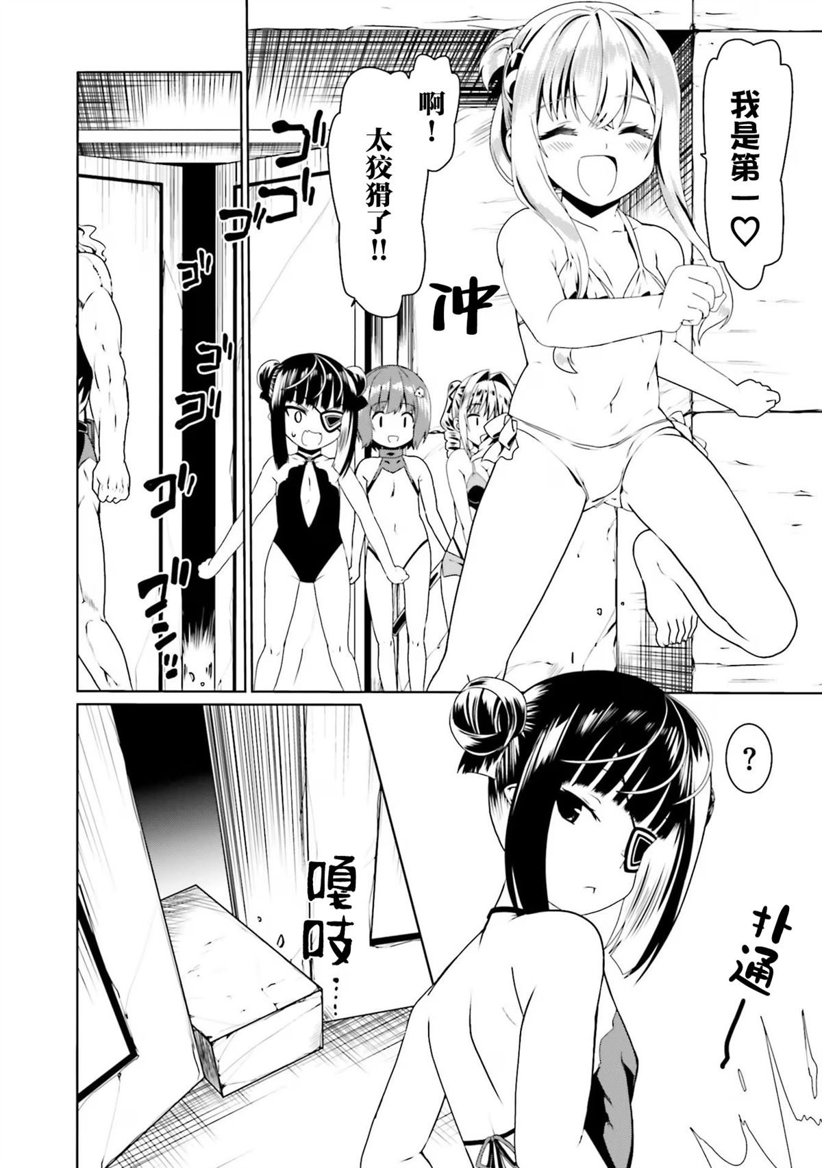第60话