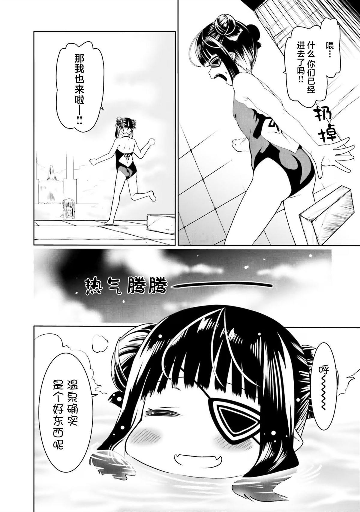 第60话