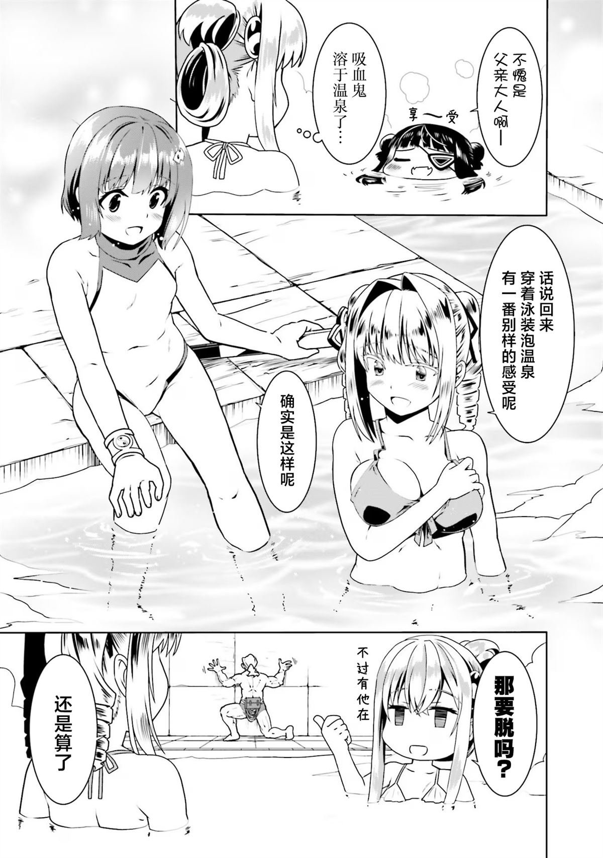 第60话