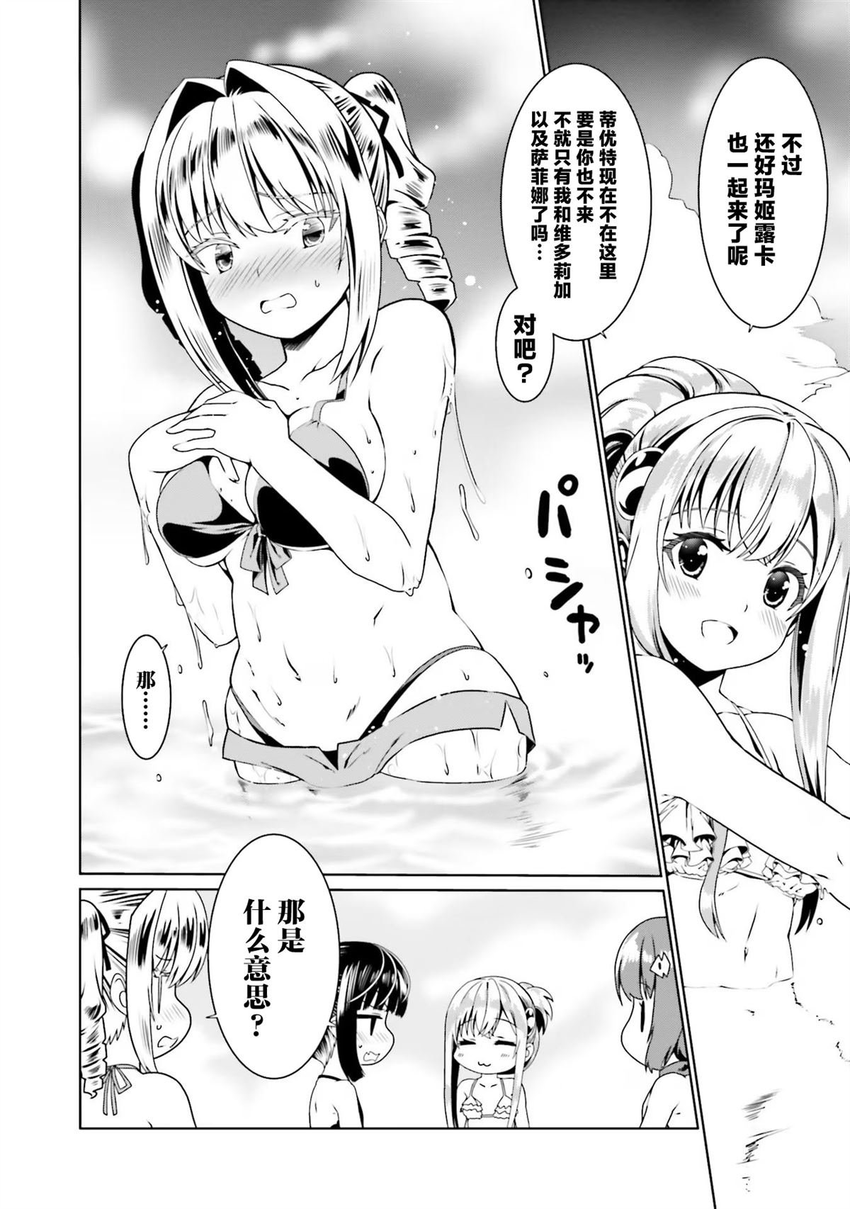 第60话