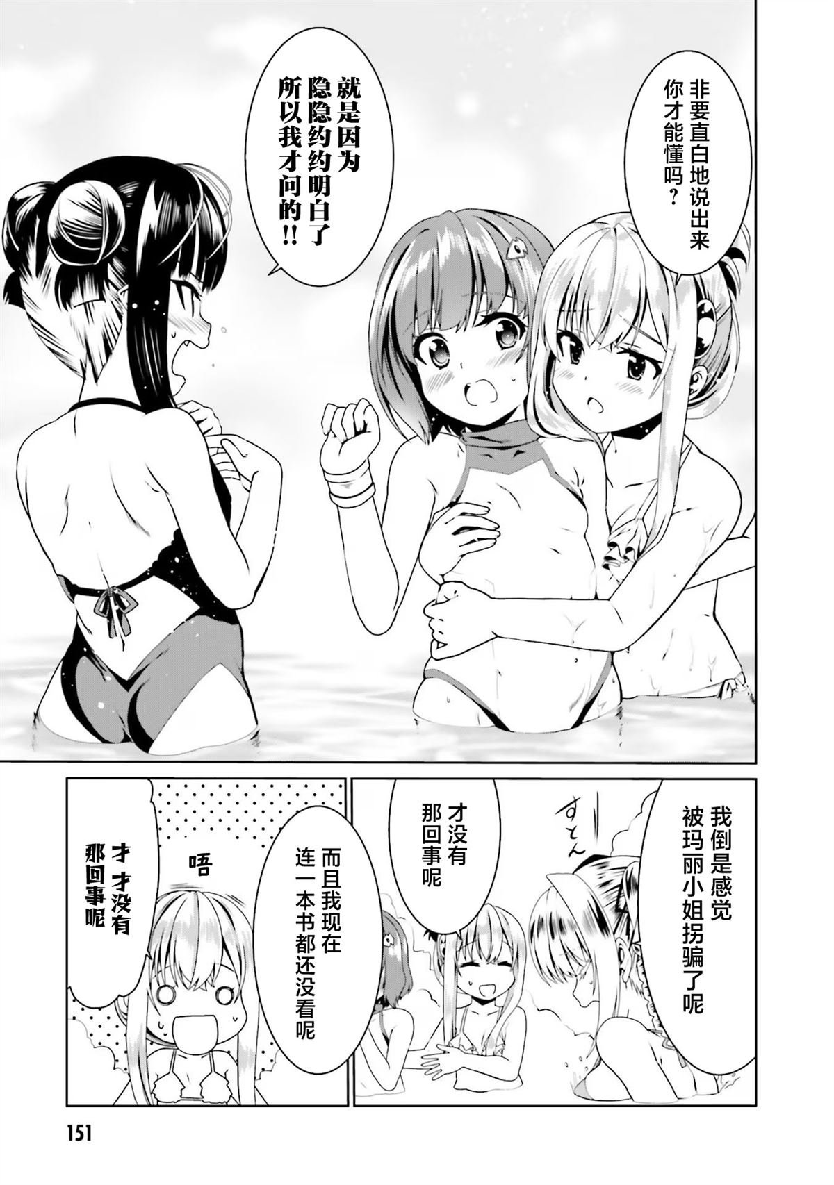 第60话