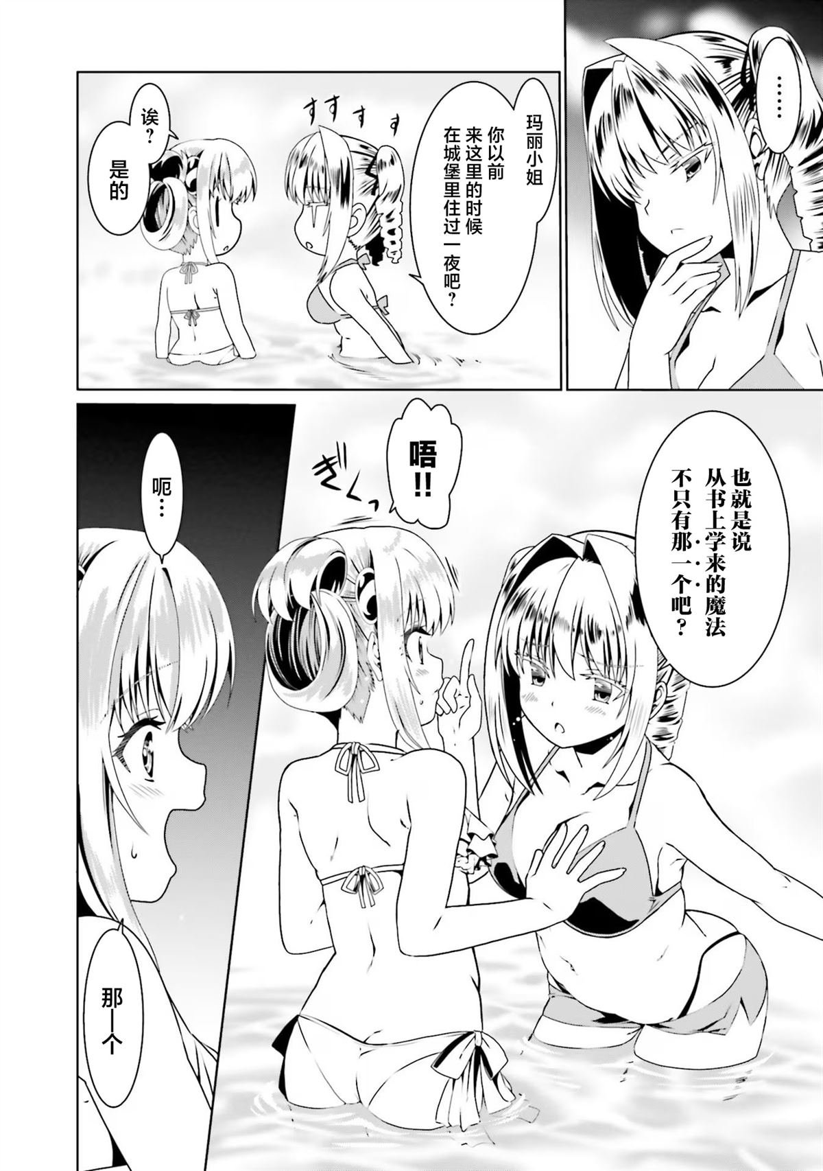 第60话