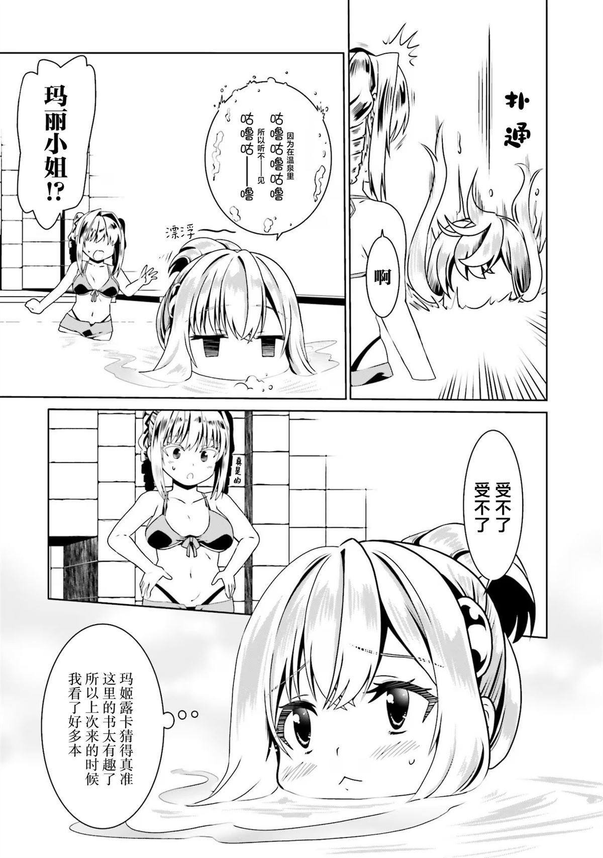 第60话