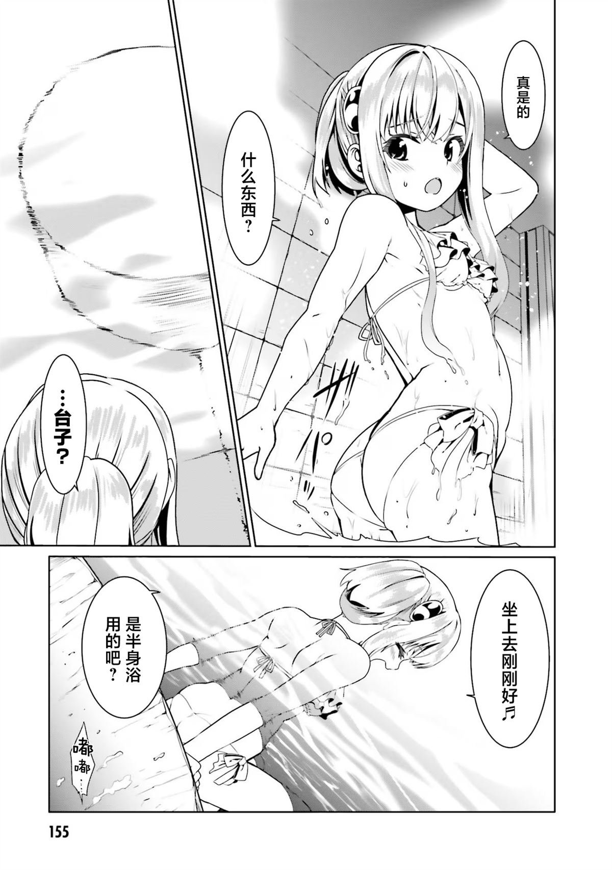 第60话