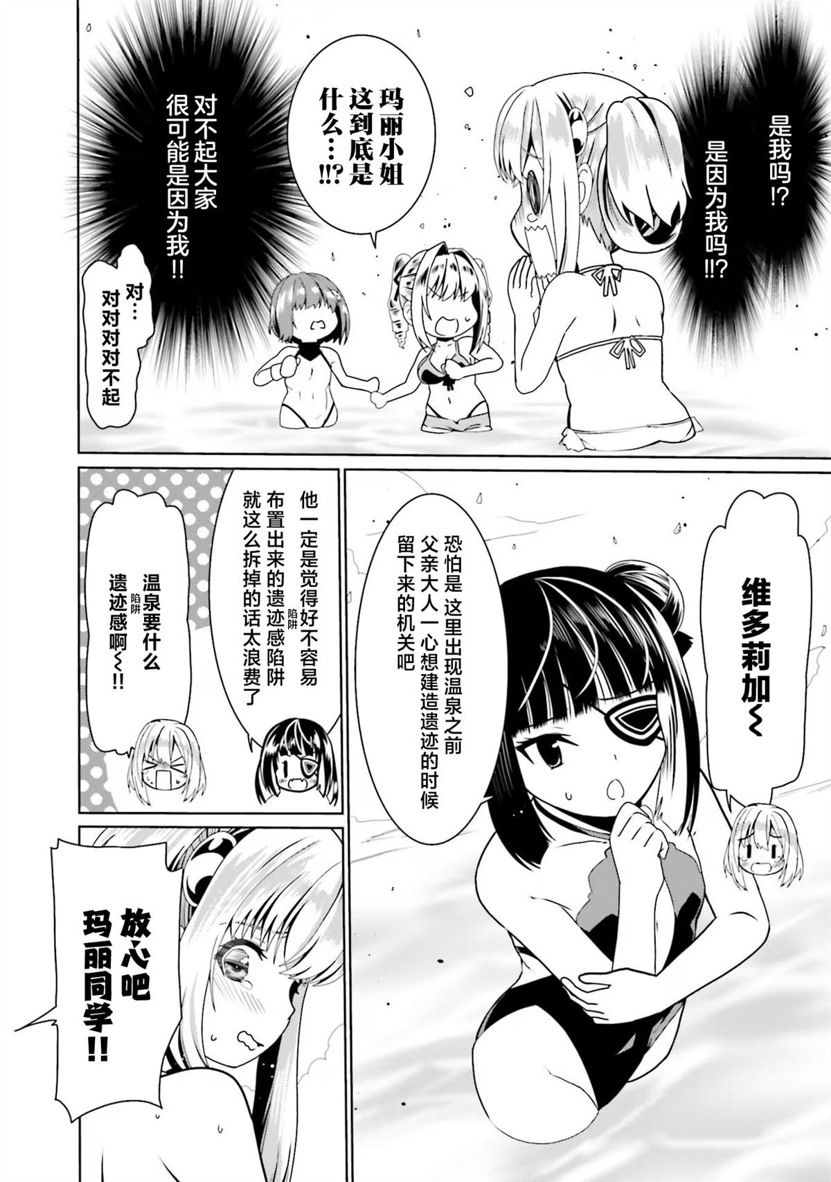 第60话