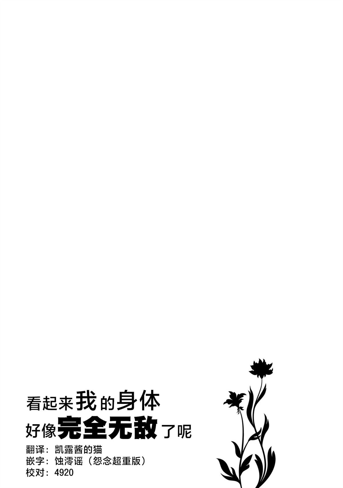 第60话