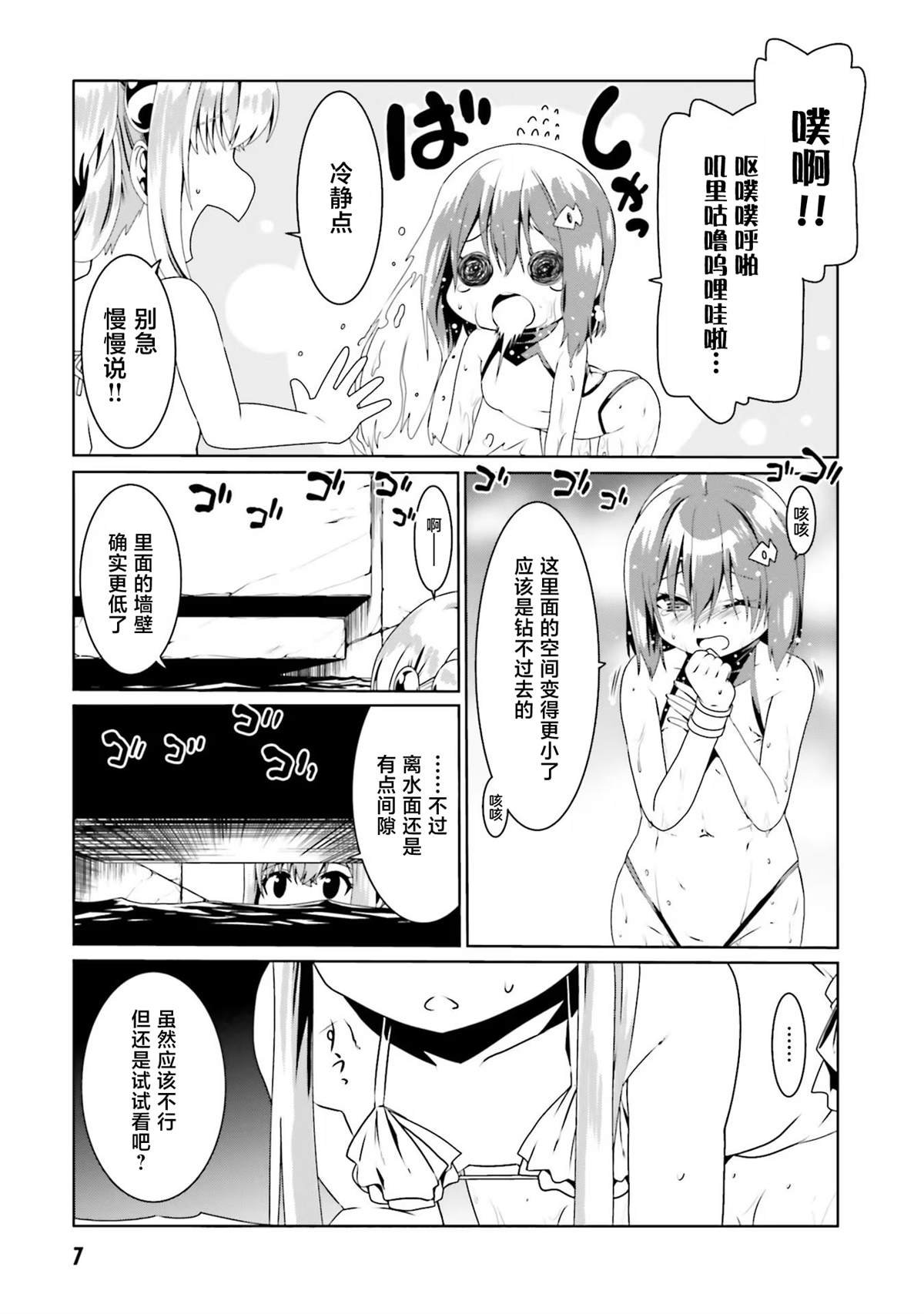 第61话