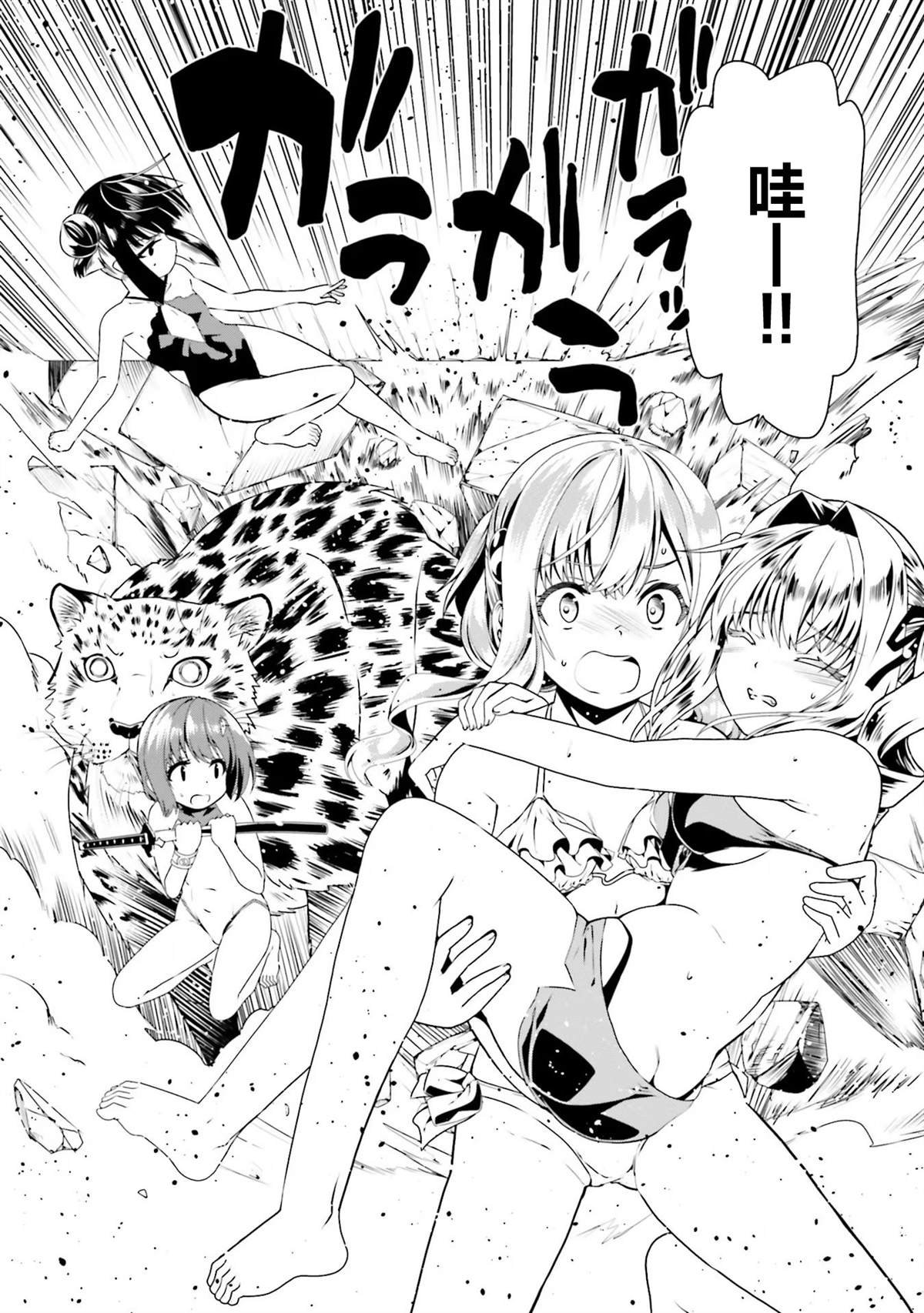 第61话