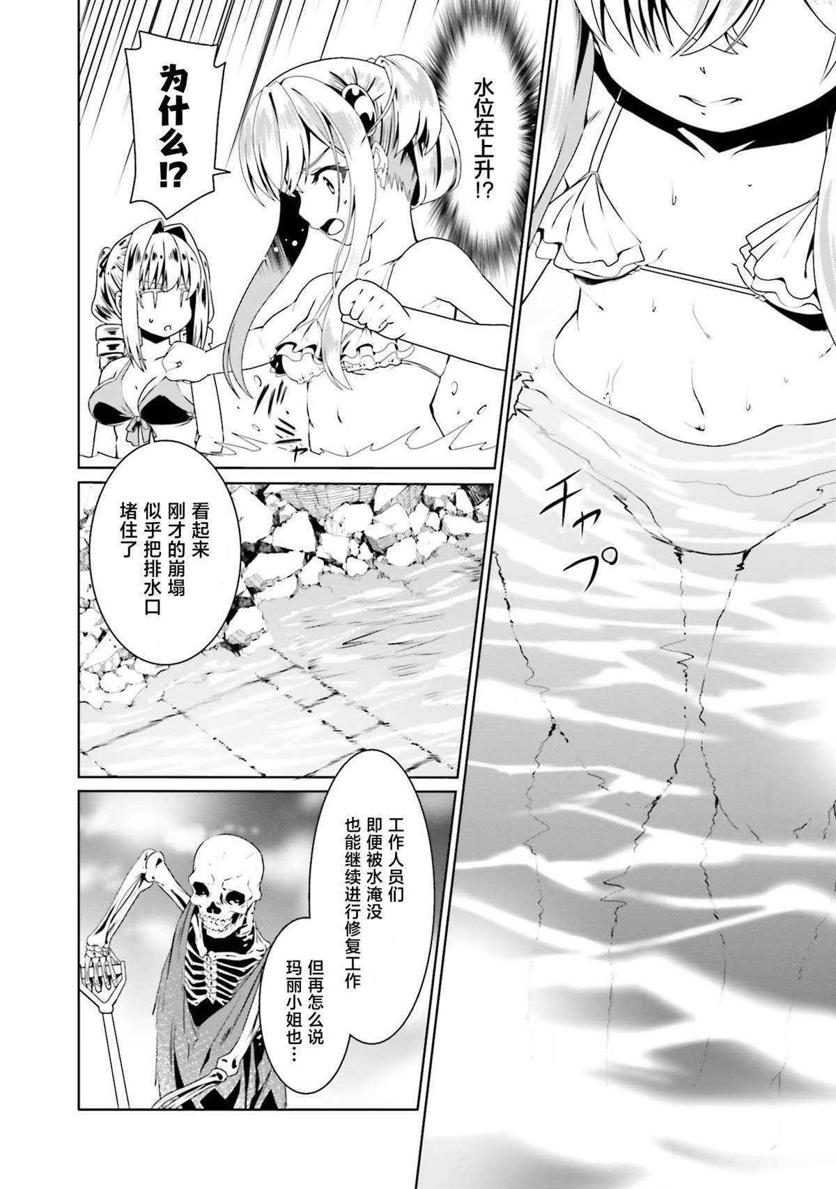 第61话