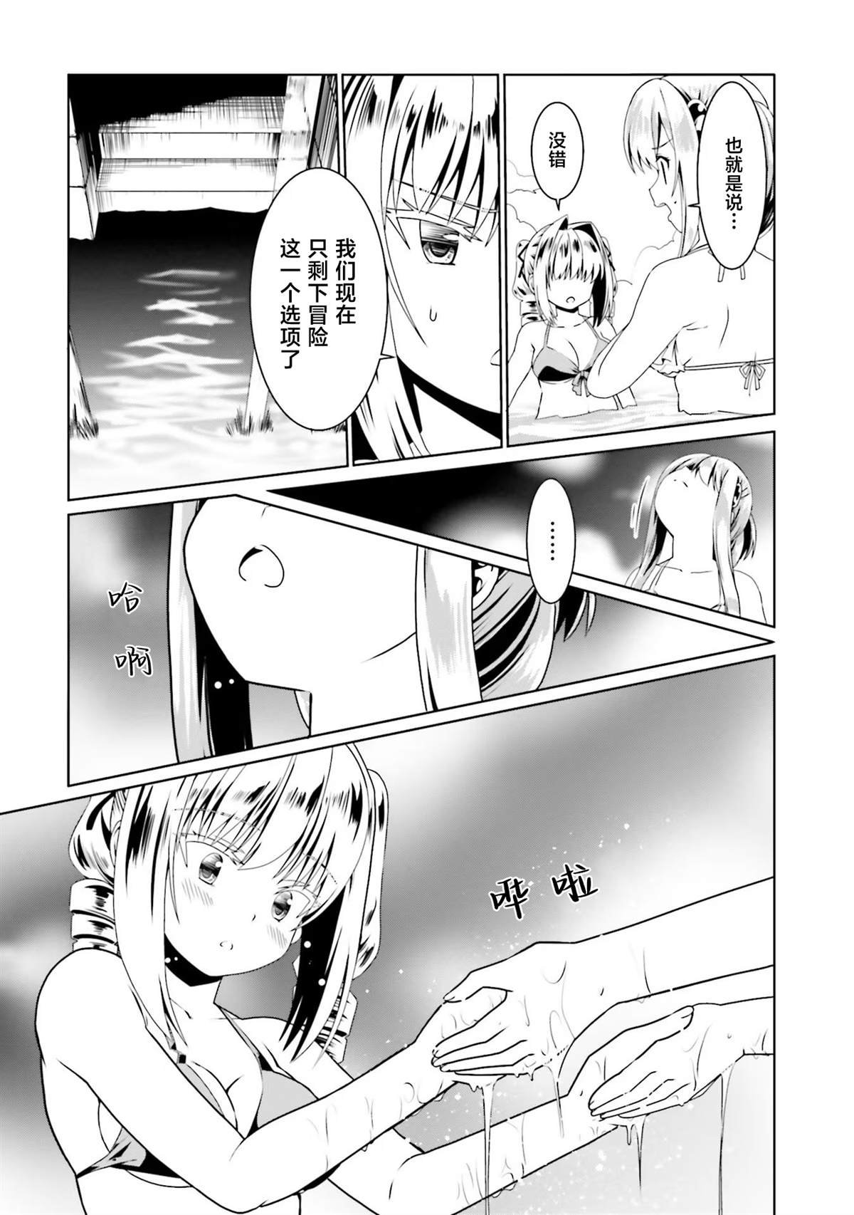 第61话