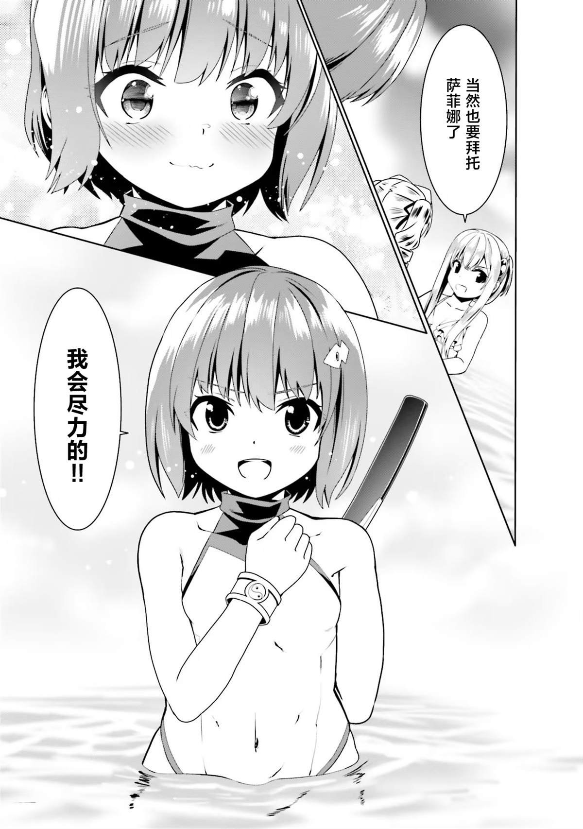 第61话