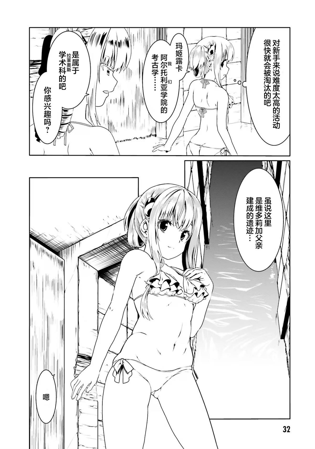 第62话