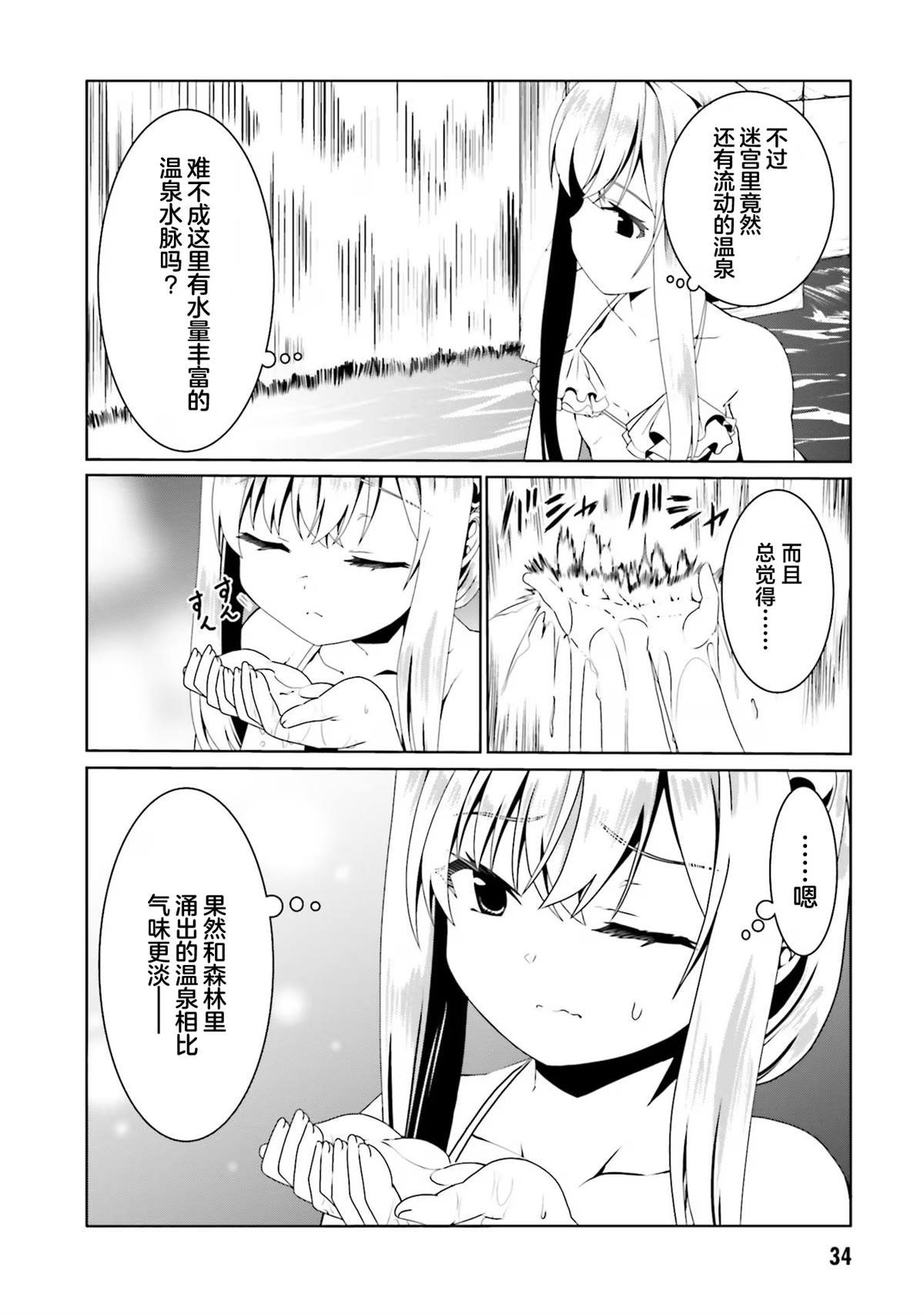 第62话