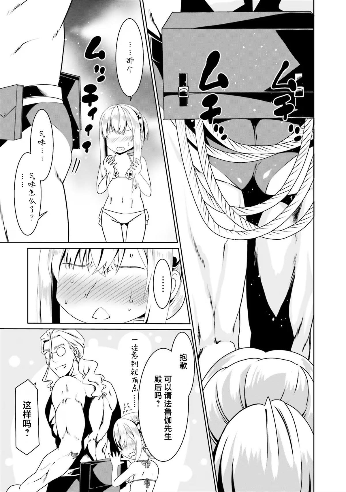 第62话