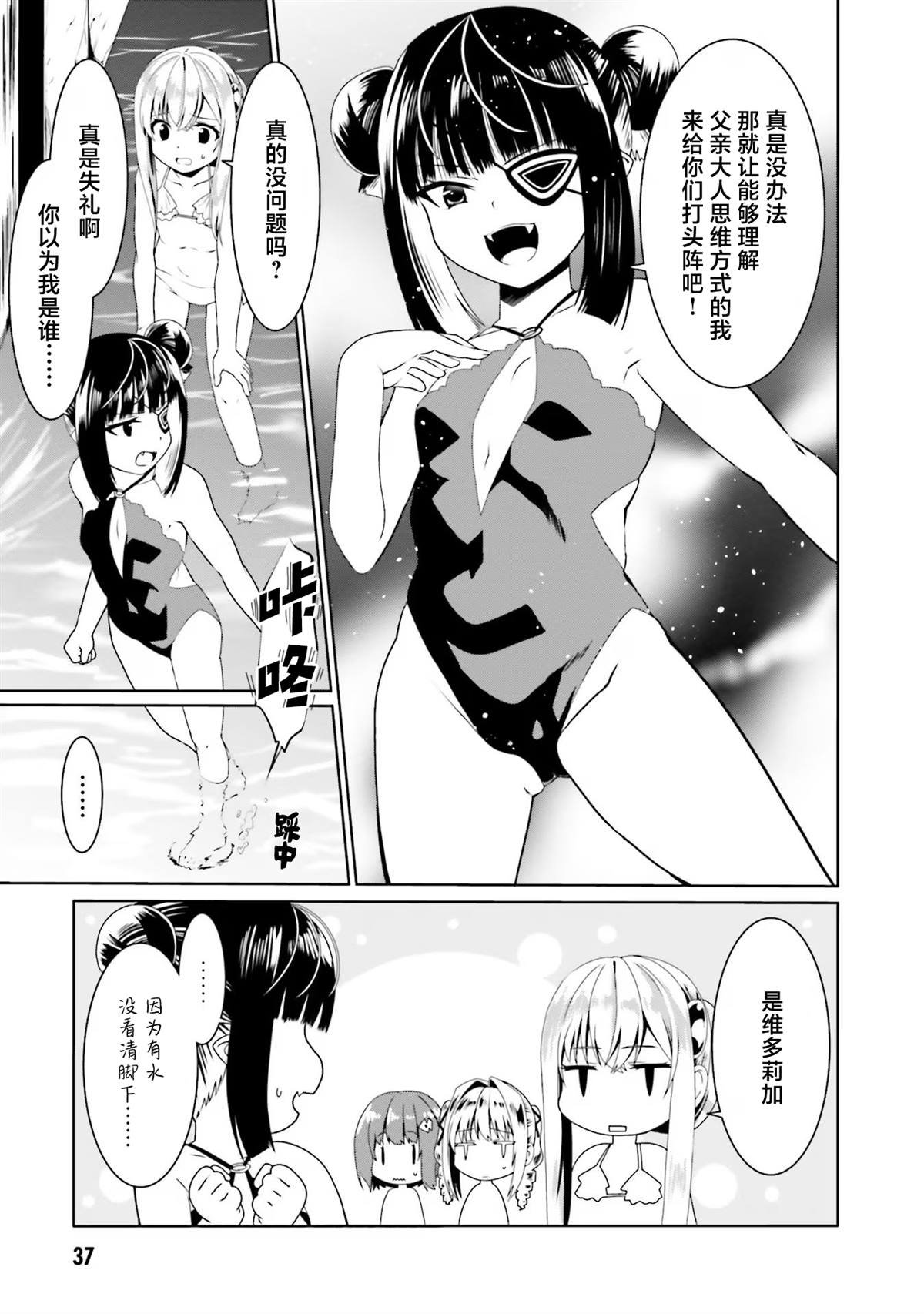 第62话