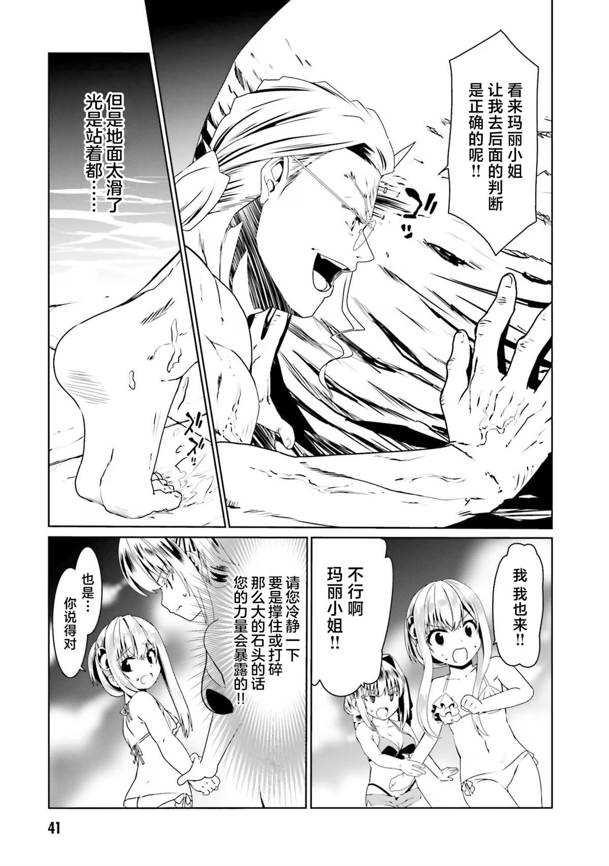 第62话