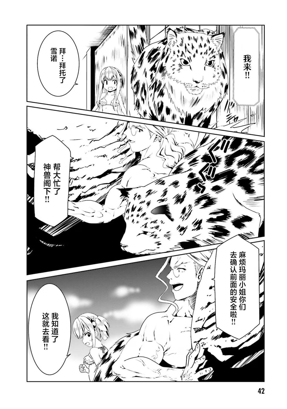 第62话