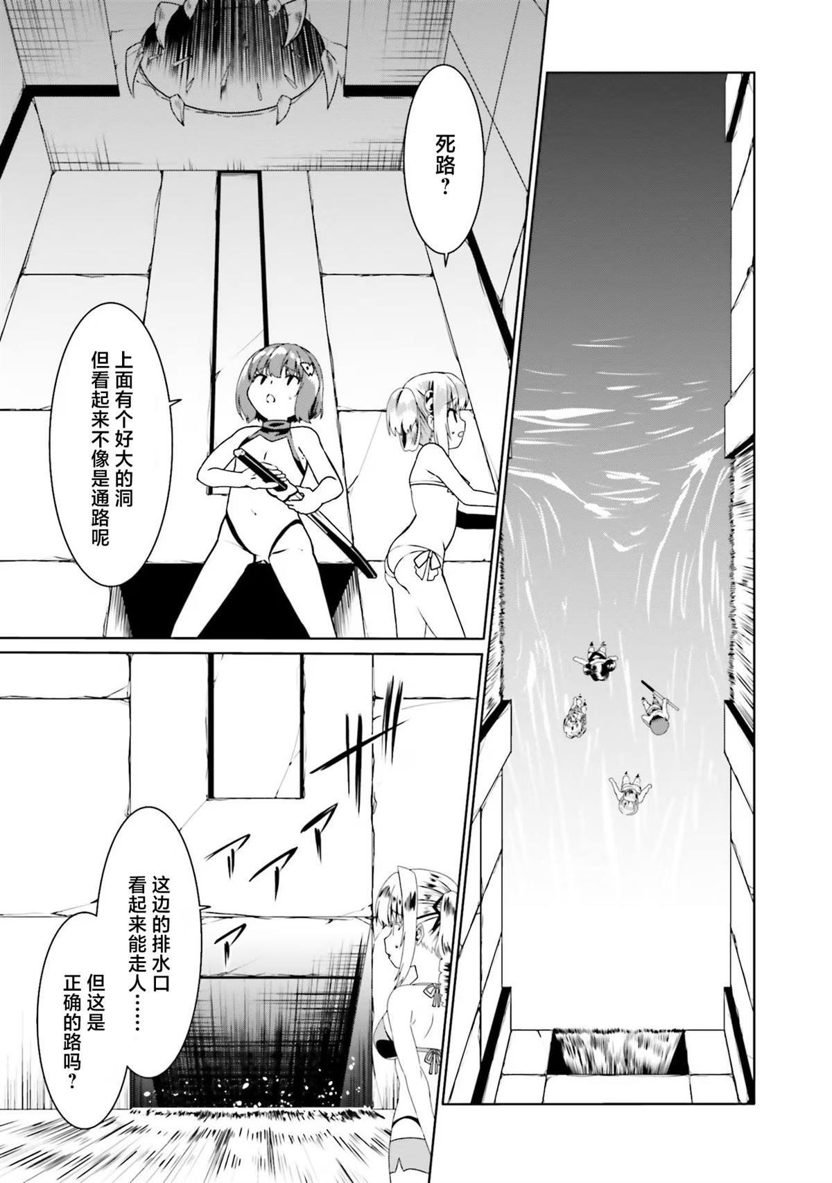 第62话
