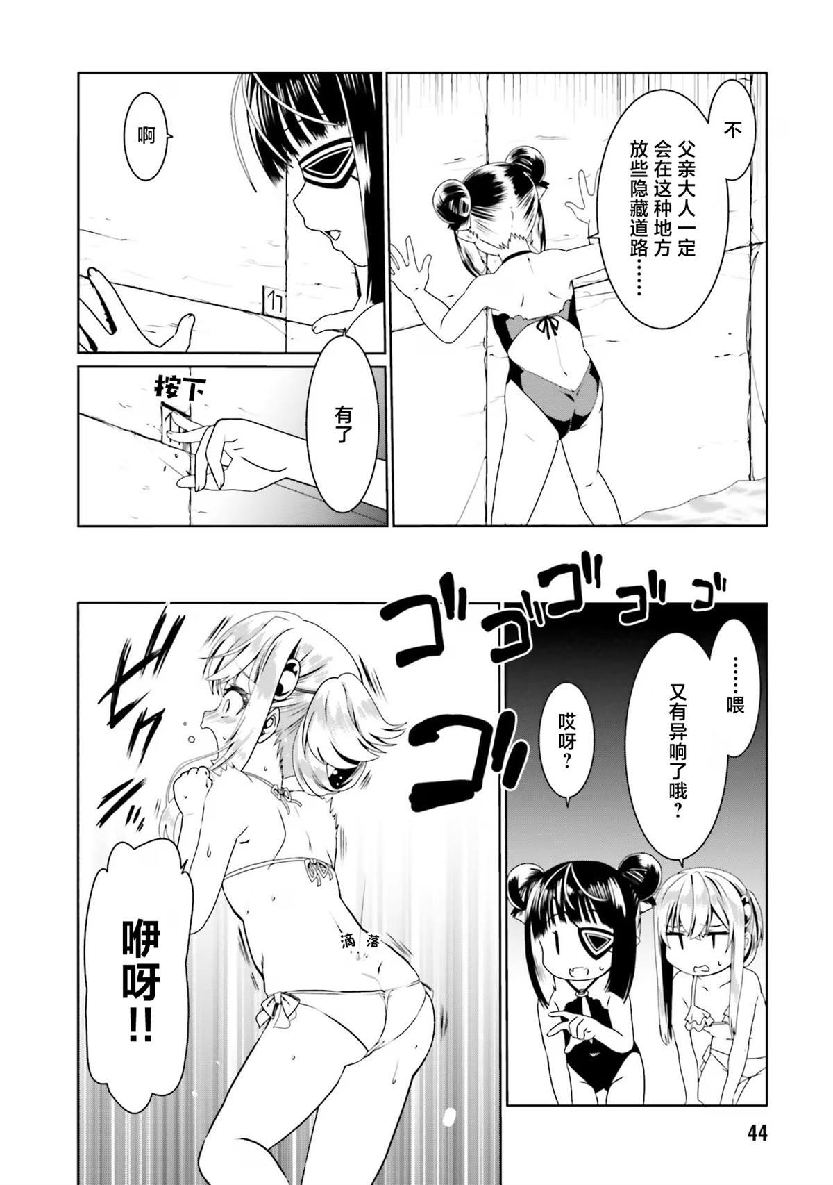 第62话