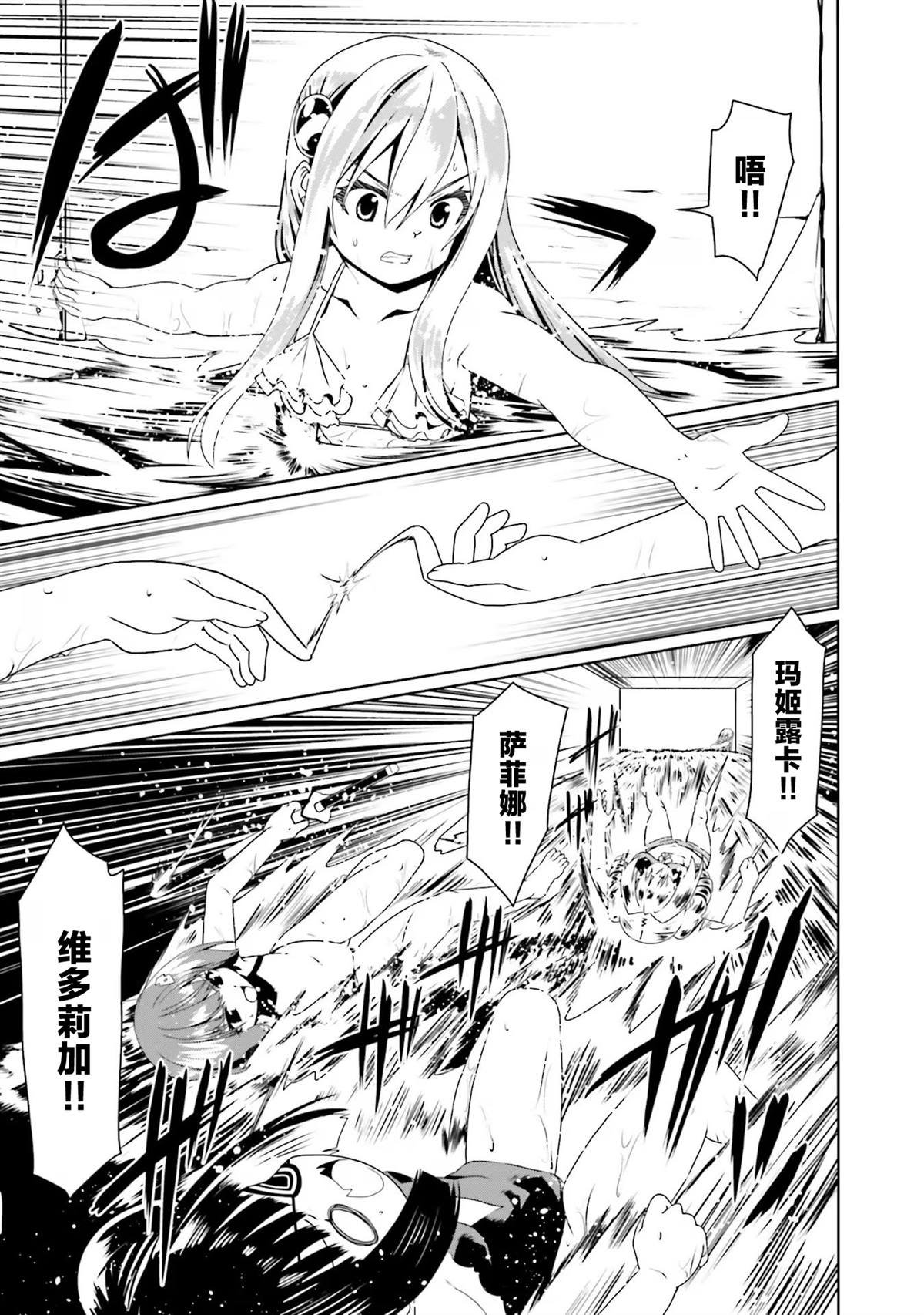 第62话